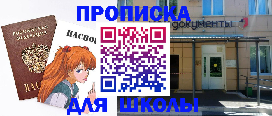 прописка иностранных граждан в Инте