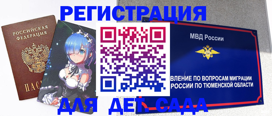 форма 3 в Инте